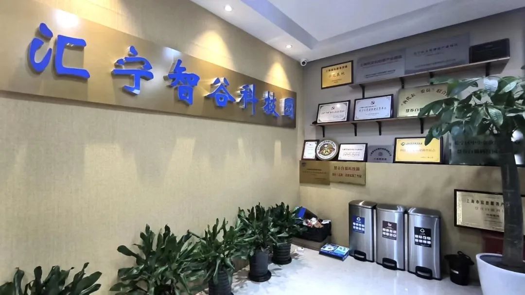 长宁科技园推出创业“陪跑”服务 助力企业稳健发展