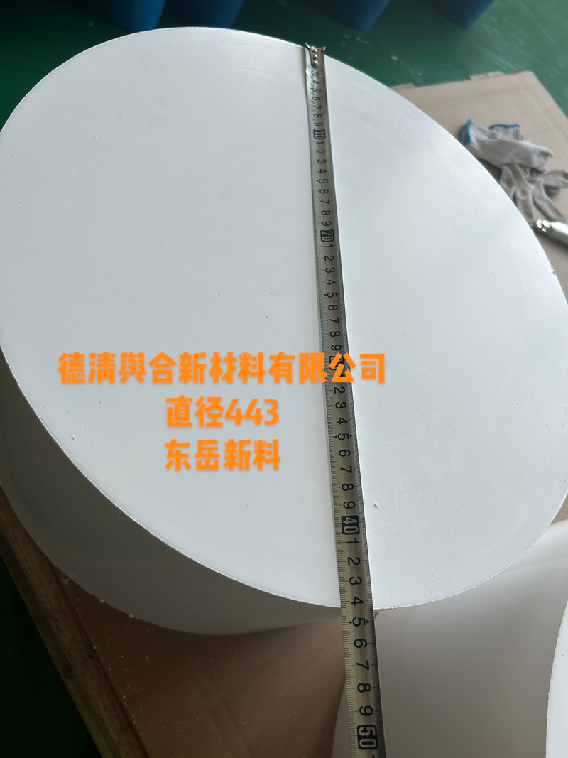 德清舆合新材料科技:#塑料制品 #四氟仔 #铁氟龙 #工厂实拍